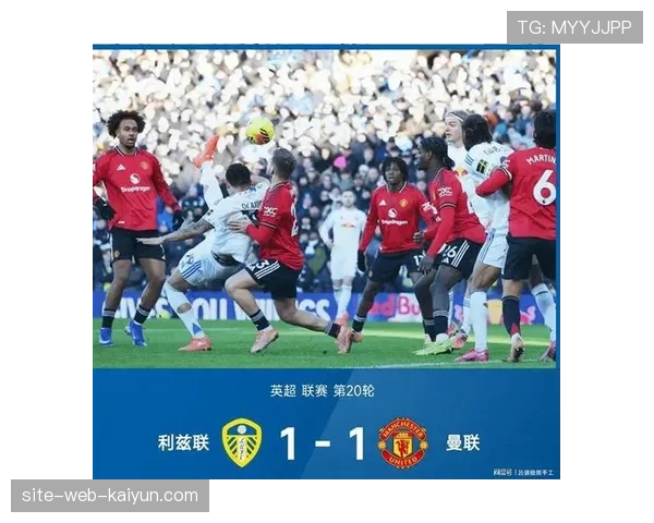 争四大战异常激烈 曼联切尔西利物浦积分紧咬